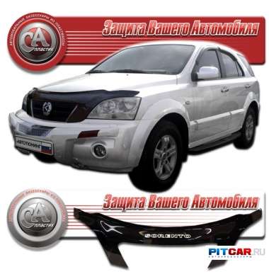 Дефлектор капота Kia Sorento I (2002-2009), черный, СА-Пластик