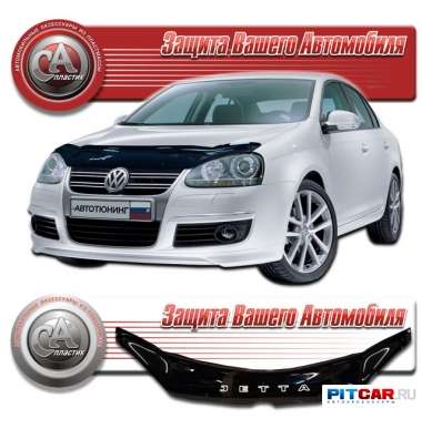 Дефлектор капота Volkswagen Jetta V (2005-), черный, СА-Пластик