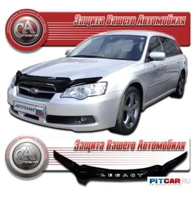 Дефлектор капота Subaru Legacy (2003-2009), черный, СА-Пластик