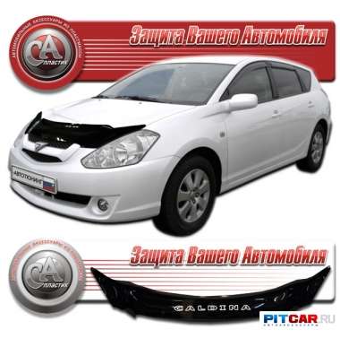 Дефлектор капота Toyota Caldina (2002-2006), кузов T240, черный, СА-Пластик