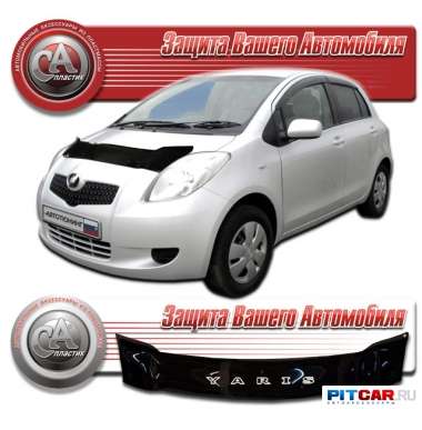 Дефлектор капота Toyota Yaris II (2005-2011), черный, СА-Пластик