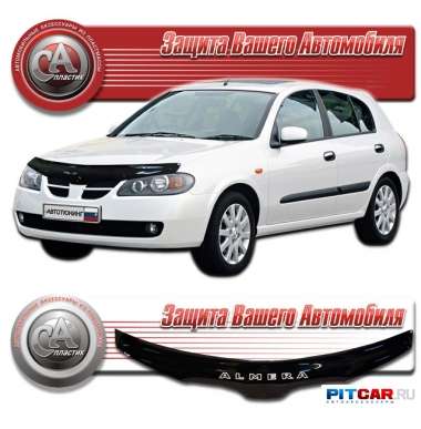Дефлектор капота Nissan Almera II (2000-2006), кузов N16, черный, СА-Пластик