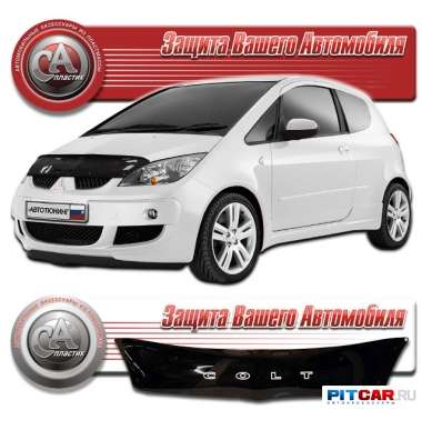 Дефлектор капота Mitsubishi Colt (2004-2008) короткий, черный, СА-Пластик