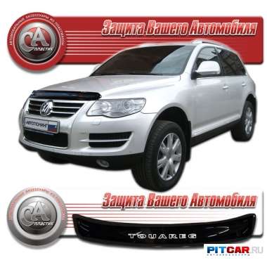 Дефлектор капота Volkswagen Touareg I (2002-2010), черный, СА-Пластик