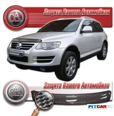 Дефлектор капота Volkswagen Touareg I (2002-2010) карбон серебро, СА-Пластик