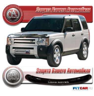 Дефлектор капота Land Rover DISCOVERY III (2004-2009), черный, СА-Пластик