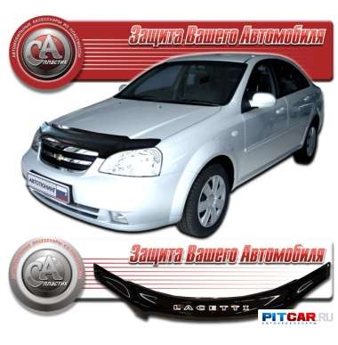 Дефлектор капота Chevrolet Lacetti (2003-) SD\WAG, черный, СА-Пластик