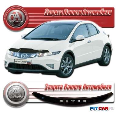 Дефлектор капота Honda Civic VIII (2006-) 3\5D HB, черный, СА-Пластик