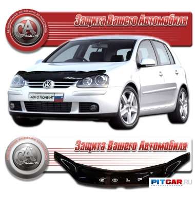 Дефлектор капота Volkswagen Golf V (2003-2008), черный, СА-Пластик