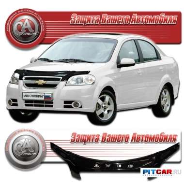 Дефлектор капота Chevrolet Aveo (2006-) SD, черный, СА-Пластик