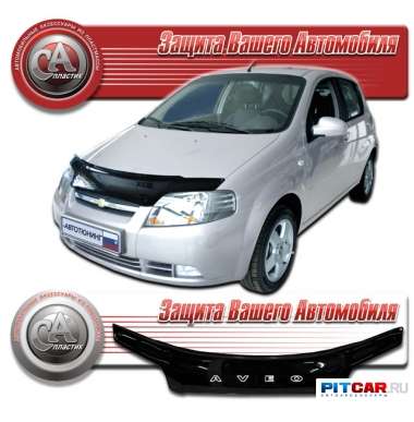 Дефлектор капота Chevrolet Aveo (2003-2008) HB, черный, СА-Пластик