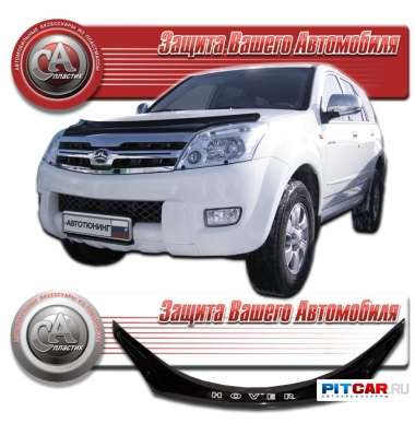 Дефлектор капота Great Wall Hover (2005-2009), черный, СА-Пластик