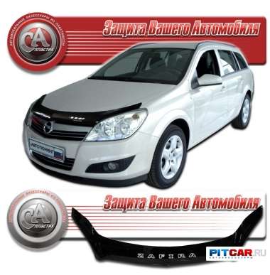 Дефлектор капота Opel Zafira B (2006-) длинный, черный, СА-Пластик