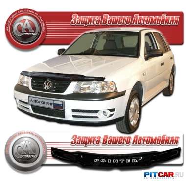 Дефлектор капота Volkswagen Pointer (2005-), черный, СА-Пластик