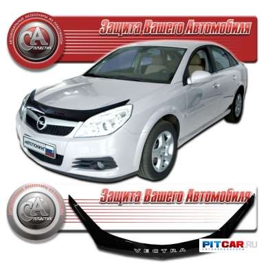 Дефлектор капота Opel Vectra C (2006-2008), рестайлинг длинный, черный, СА-Пластик