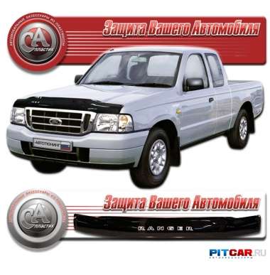 Дефлектор капота Ford Ranger (2003-2006), черный, СА-Пластик