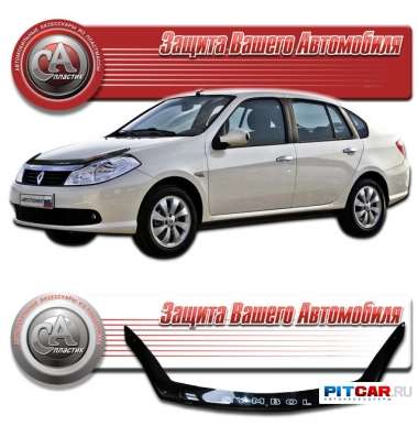 Дефлектор капота Renault Symbol II (2008-), черный, СА-Пластик