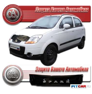 Дефлектор капота Chevrolet Spark (2005-2008) короткий, черный, СА-Пластик