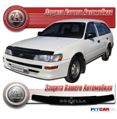 Дефлектор капота Toyota Corolla (1991-1998), кузов E100, черный, СА-Пластик