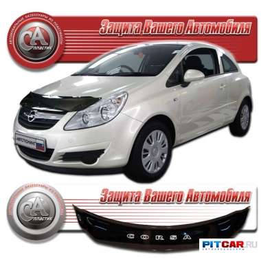 Дефлектор капота Opel Corsa D (2007-), черный, СА-Пластик