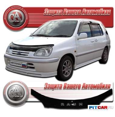 Дефлектор капота Toyota Raum (1997-2003), кузов EXZ10, черный, СА-Пластик