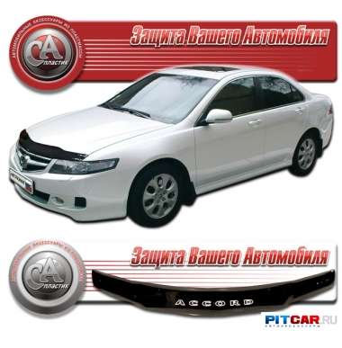 Дефлектор капота Honda Accord VII (2006-2008), черный, СА-Пластик