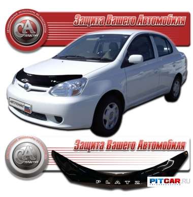 Дефлектор капота Toyota Platz (2002-), кузов NCP16, SCP11, черный, СА-Пластик