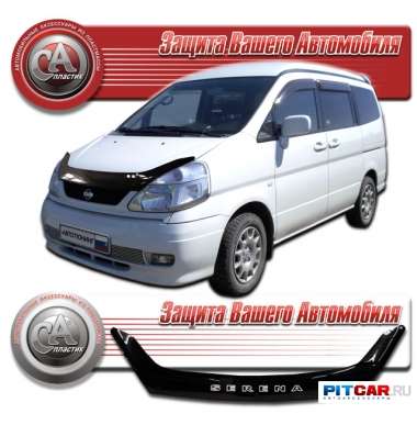 Дефлектор капота Nissan Serena (1999-2005), кузов C24, черный, СА-Пластик