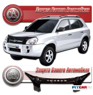 Дефлектор капота Hyundai Tucson (2004-), черный, СА-Пластик