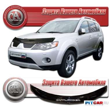 Дефлектор капота Mitsubishi Outlander XL (2007-2009), черный, СА-Пластик