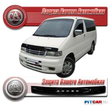 Дефлектор капота Mazda Bongo FRIENDEE (1995-), кузов SGEW, SGL3, черный, СА-Пластик