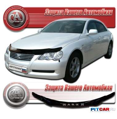 Дефлектор капота Toyota Mark X (2004-), кузов X120, X121, X125, черный, СА-Пластик