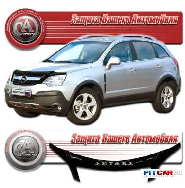 Дефлектор капота Opel Antara (2007-), черный, СА-Пластик