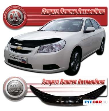 Дефлектор капота Chevrolet Epica (2006-), черный, СА-Пластик