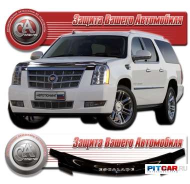 Дефлектор капота Cadillac Escalade (2006-), черный, СА-Пластик