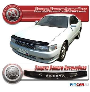 Дефлектор капота Toyota Cresta (1992-), кузов X90, черный, СА-Пластик