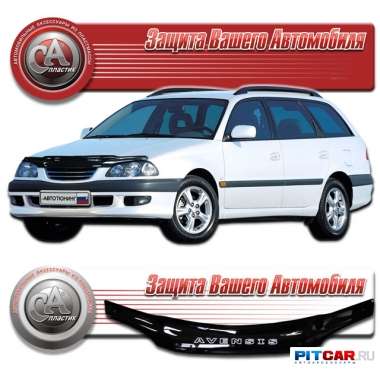 Дефлектор капота Toyota Avensis (1998-2002), кузов T22, черный, СА-Пластик