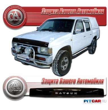 Дефлектор капота Nissan Datsun (1989-1996), кузов WD21, черный, СА-Пластик