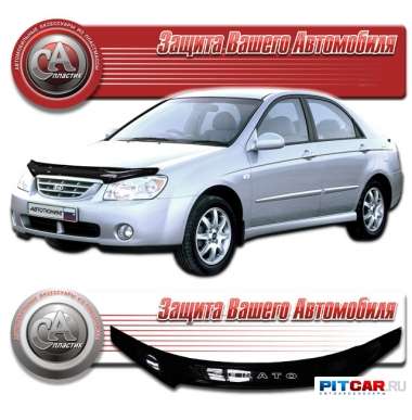 Дефлектор капота Kia Cerato I (2004-2009), черный, СА-Пластик