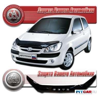 Дефлектор капота Hyundai Getz II (2005-), черный, СА-Пластик