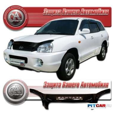 Дефлектор капота Hyundai Santa Fe Classic (2000-), черный, СА-Пластик