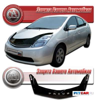 Дефлектор капота Toyota Prius II (2004-2008), кузов NHW20, черный, СА-Пластик