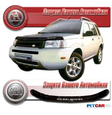 Дефлектор капота Land Rover FREELANDER I (1998-2003), черный, СА-Пластик