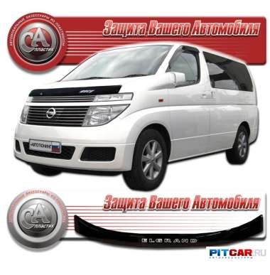 Дефлектор капота Nissan Elgrand (2002-), кузов Е51, черный, СА-Пластик