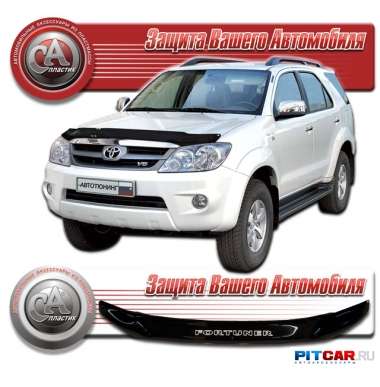 Дефлектор капота Toyota Fortuner (2005-\2010-), черный, СА-Пластик