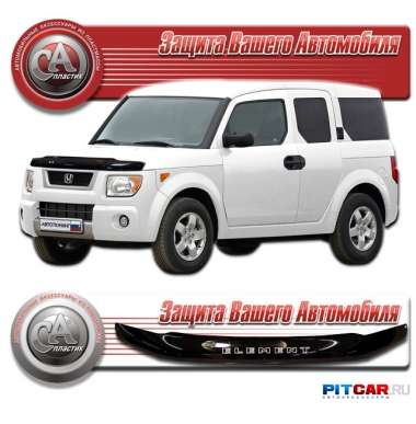 Дефлектор капота Honda Element (2003-), кузов YH2, черный, СА-Пластик