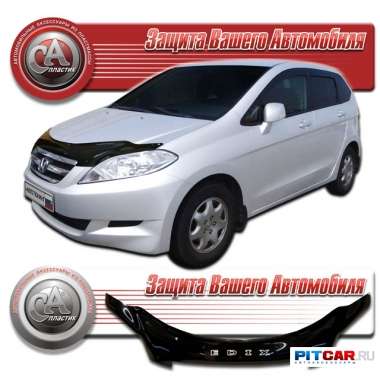 Дефлектор капота Honda Edix (2004-2009), кузов BE, черный, СА-Пластик