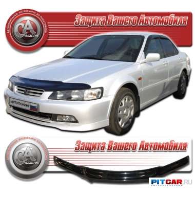 Дефлектор капота Honda Accord VI (1997-2001), кузов CL1, CL3, CF3-CF5, черный, СА-Пластик