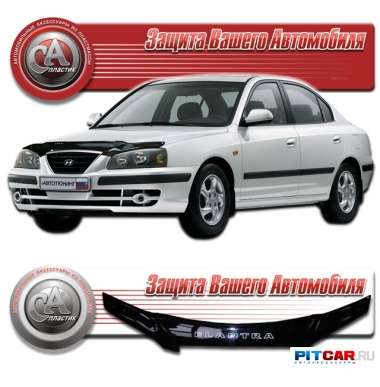 Дефлектор капота Hyundai Elantra III (2003-), черный, СА-Пластик