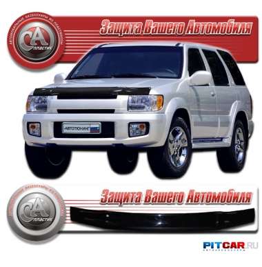 Дефлектор капота Nissan Terrano REGULUS (1997-2003), черный, СА-Пластик